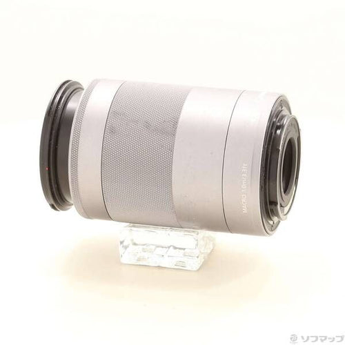 Canon Lens (Zoom) Ef-M55-200Mm F4.5-6.3 Is Stm 297