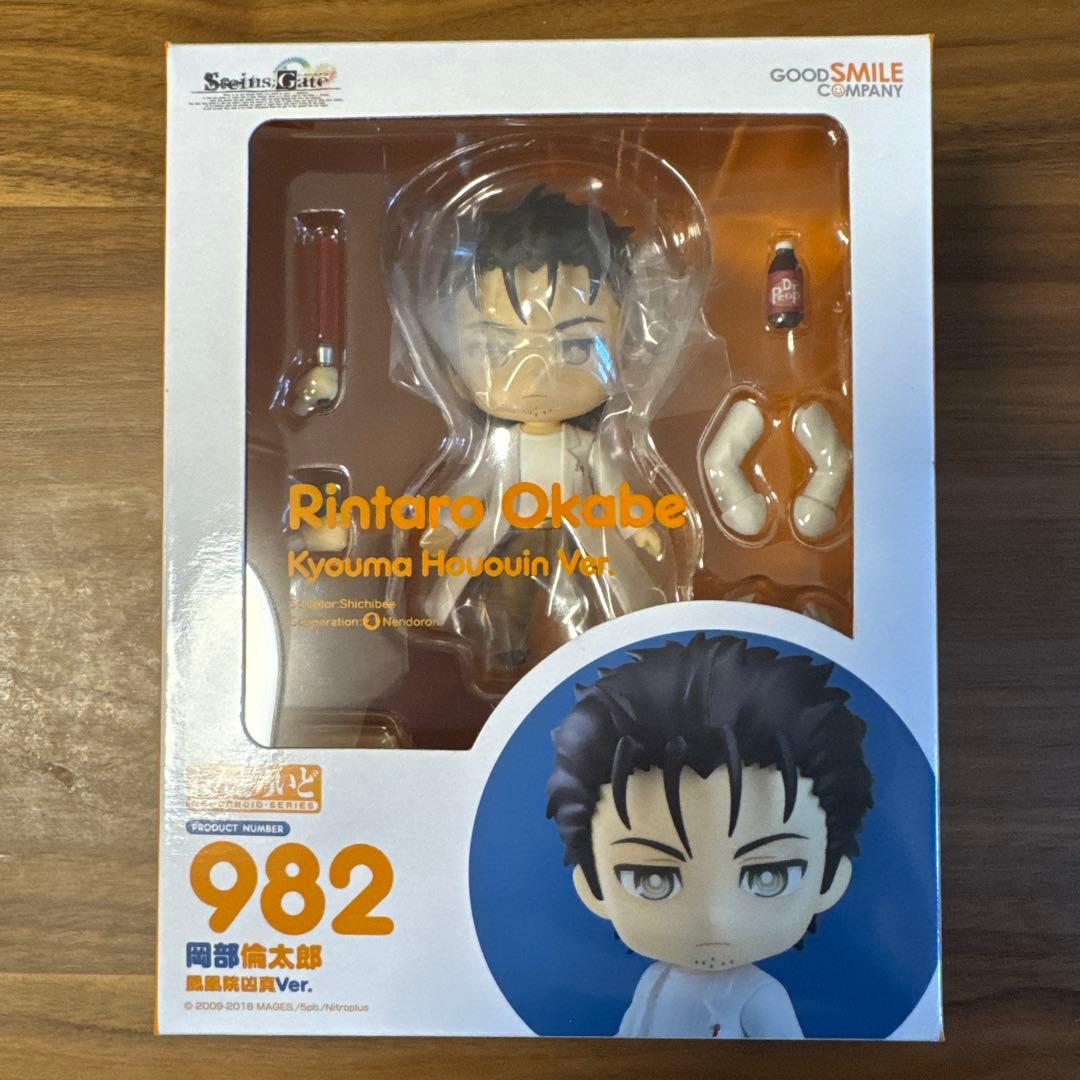 Good Smile Company Other 982 Ver.