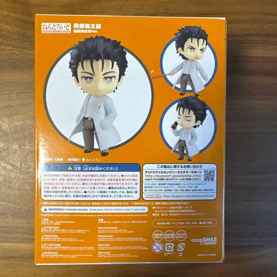 Good Smile Company Other 982 Ver.