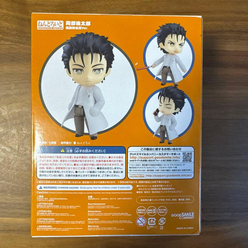 Good Smile Company Other 982 Ver.