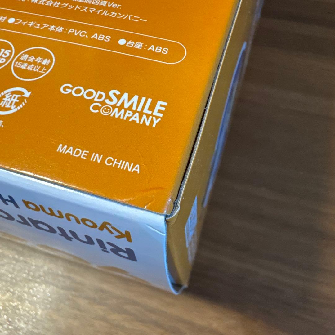 Good Smile Company Other 982 Ver.
