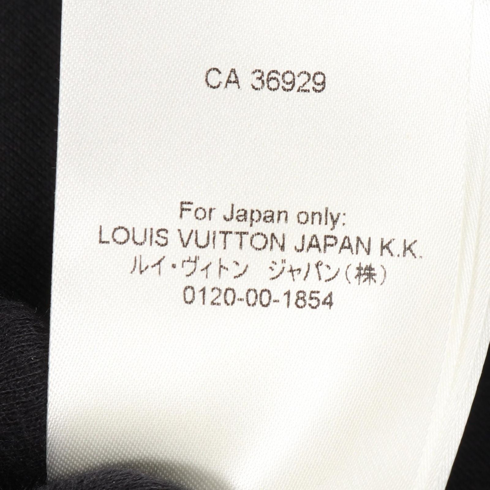 Louis Vuitton Jumper Blouson Used A
