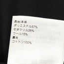 Louis Vuitton Jumper Blouson Used A