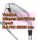 Yamaha Iron Sets 25 S 4