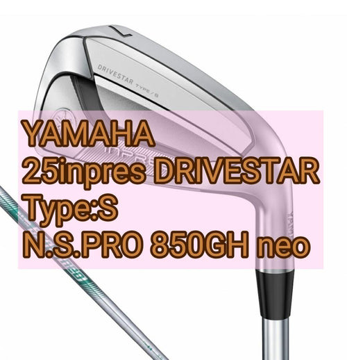 Yamaha Iron Sets 25 S 4