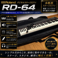 Roland Other Rd-64 64