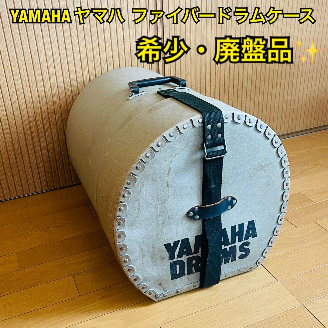 Yamaha Drum Cases