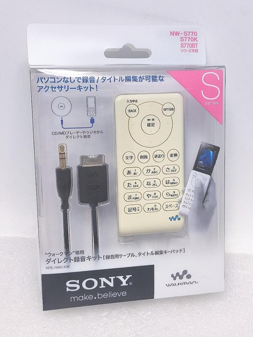 Sony Digital Audio Player Kpd-Nwu10K
