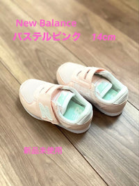 New Balance Sneakers