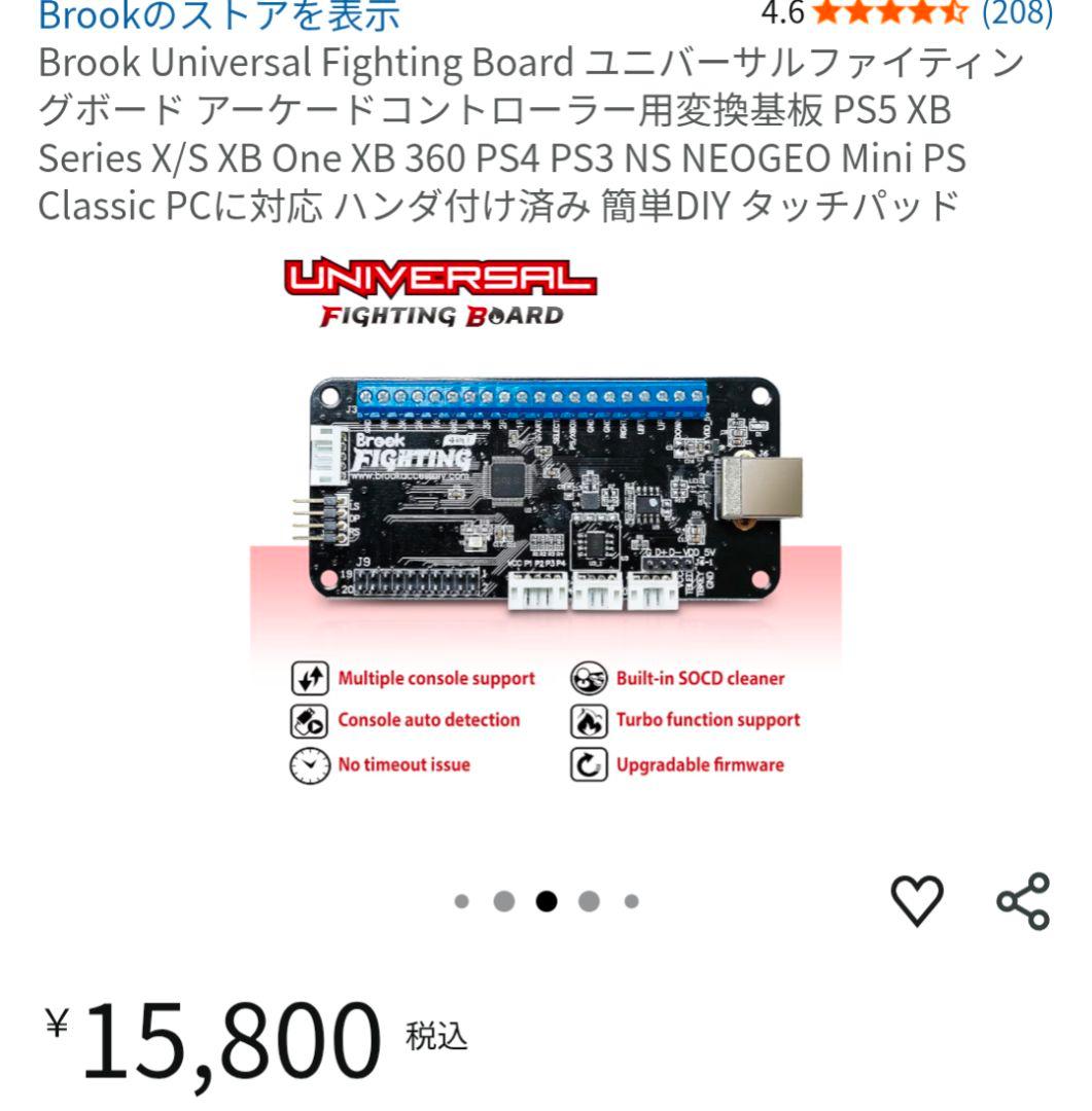 Universal Other Universalfightingboard