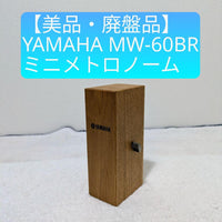 Yamaha Metronomes Mw-60Br