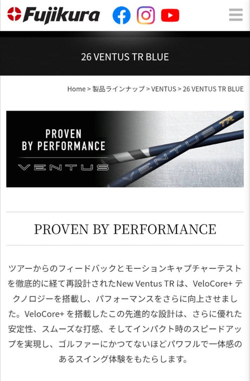 Fujikura Shaft Shafts 26Ventus Tr Blue/7X/1W/Fw/ Blue