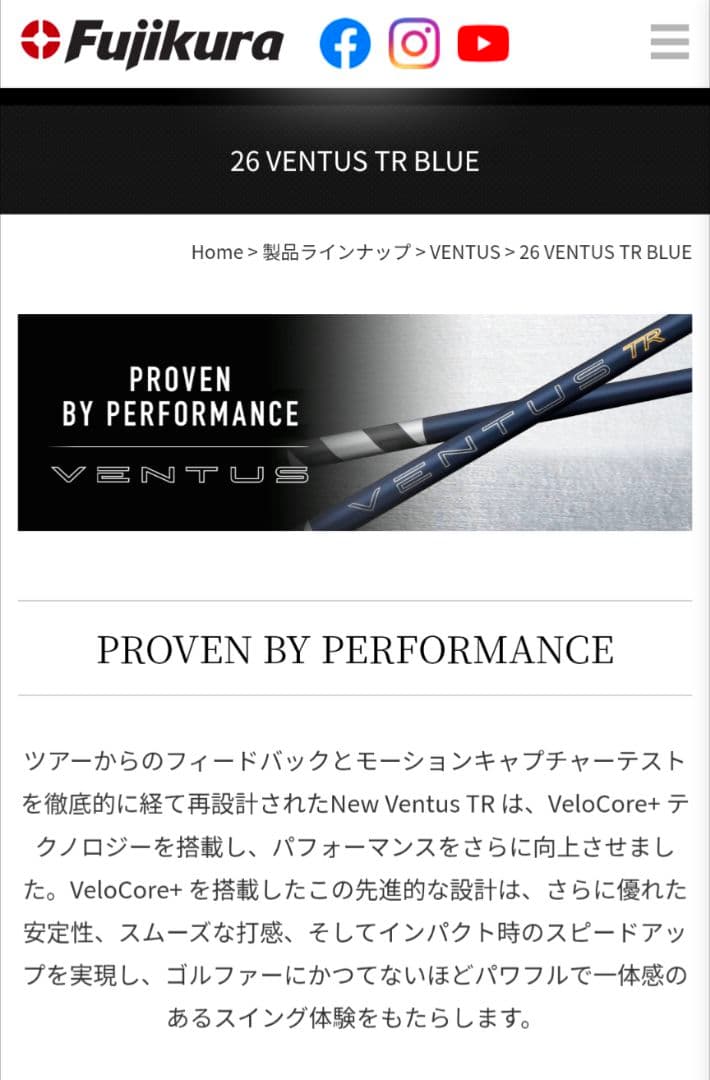 Fujikura Shaft Shafts 26Ventus Tr Blue/7X/1W/Fw/ Blue