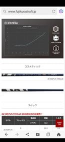 Fujikura Shaft Shafts 26Ventus Tr Blue/7X/1W/Fw/ Blue