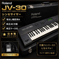 Roland Other Jv-30 Ac
