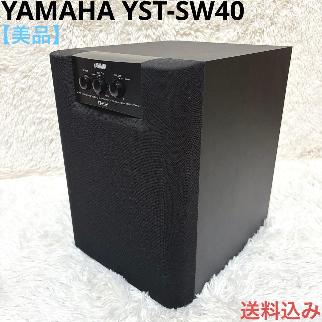Yamaha Subwoofers Yst-Sw40