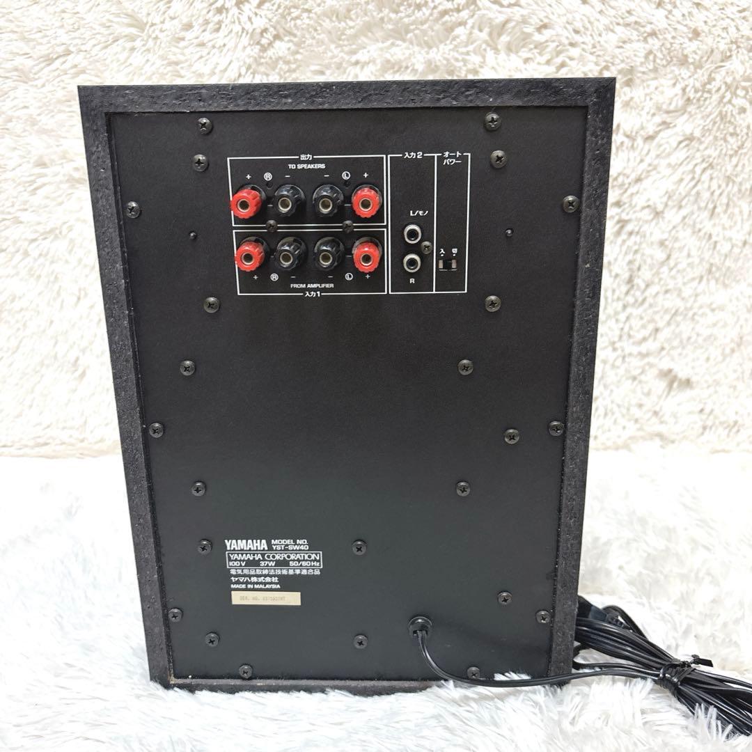 Yamaha Subwoofers Yst-Sw40