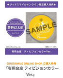 Good Smile Company Other