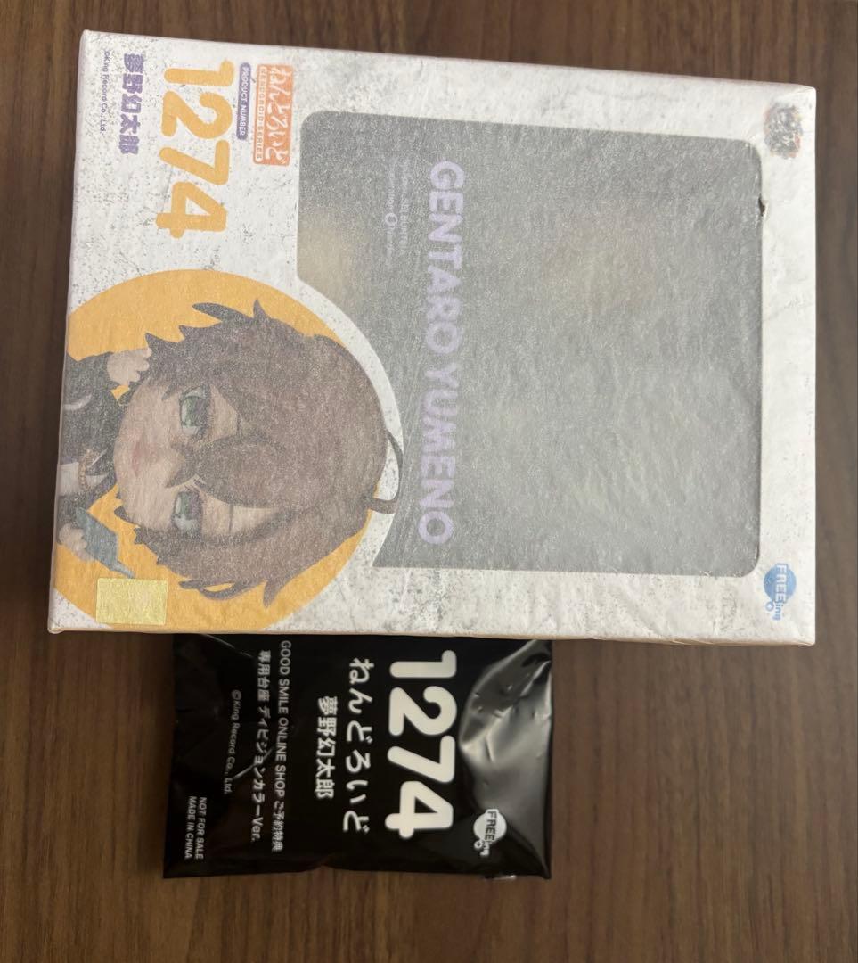 Good Smile Company Other