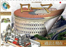 Others Roma Pasado Y Presente(Japones)+Dvd-Rom
