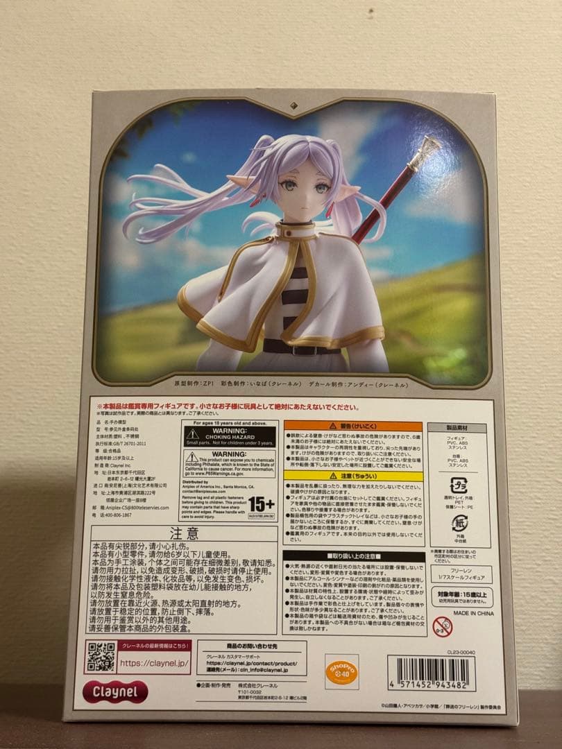 Other 1/7