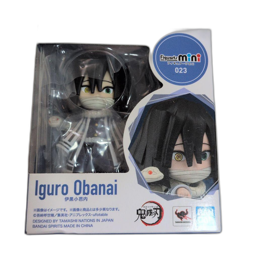 Others Figuarts Mini