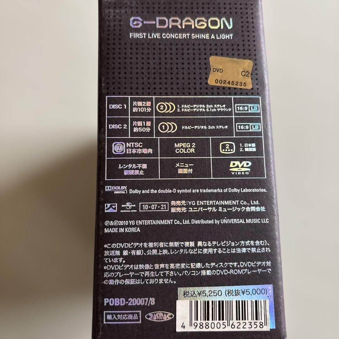 K-Pop Asia G-Dragon/Shine A Light 2