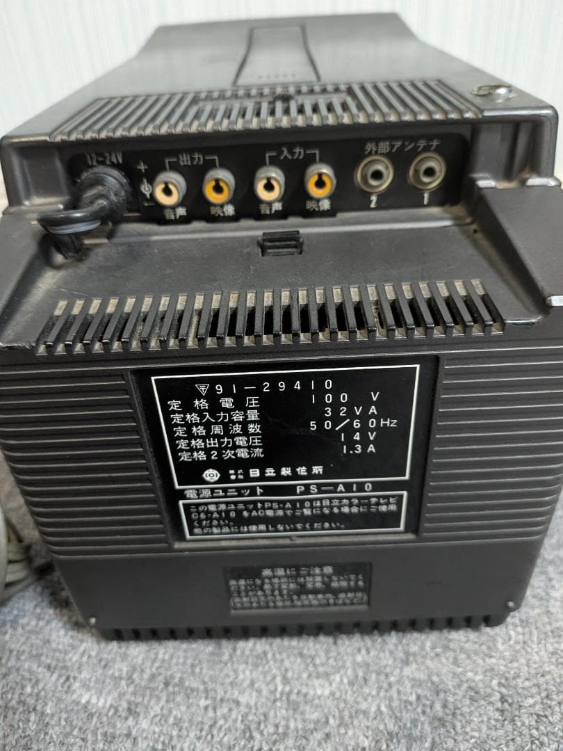 Crt Tvs Tv-Vcr C6-A10