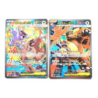 Pokemon Card Game Ex Sar Sr