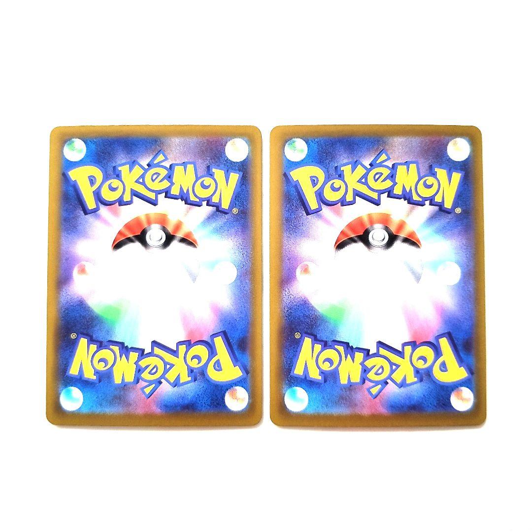 Pokemon Card Game Ex Sar Sr