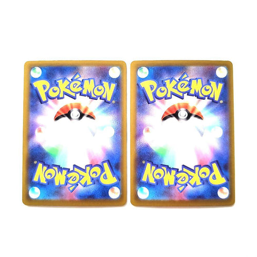 Pokemon Card Game Ex Sar Sr