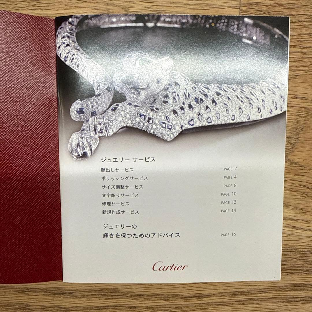Cartier Ring