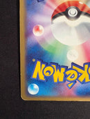 Pok Mon Trading Card Game Ex [Adv-P 011/Play] 2