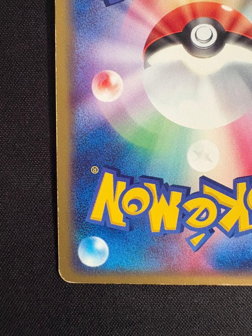 Pok Mon Trading Card Game Ex [Adv-P 011/Play] 2