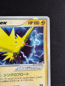 Pok Mon Trading Card Game Ex [Adv-P 011/Play] 2