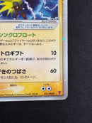 Pok Mon Trading Card Game Ex [Adv-P 011/Play] 2