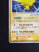Pok Mon Trading Card Game Ex [Adv-P 011/Play] 2