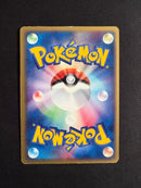 Pok Mon Trading Card Game Ex [Adv-P 011/Play] 2