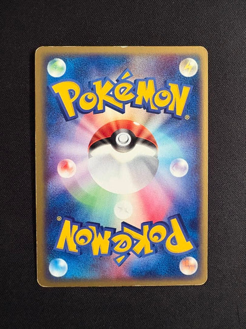 Pok Mon Trading Card Game Ex [Adv-P 011/Play] 2