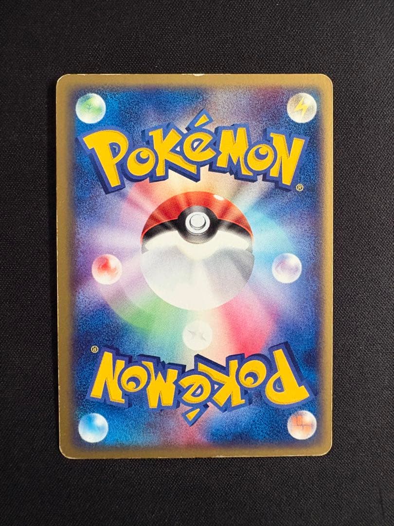 Pok Mon Trading Card Game Ex [Adv-P 011/Play] 2