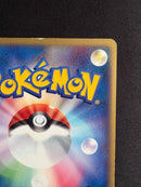 Pok Mon Trading Card Game Ex [Adv-P 011/Play] 2