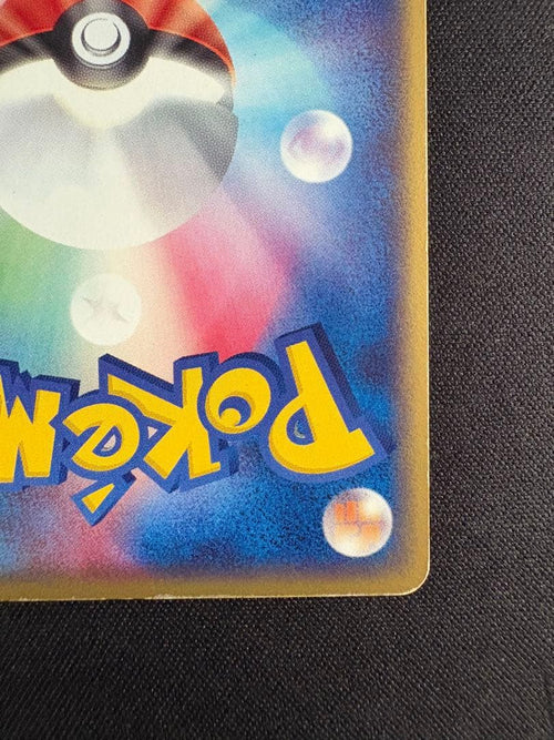 Pok Mon Trading Card Game Ex [Adv-P 011/Play] 2