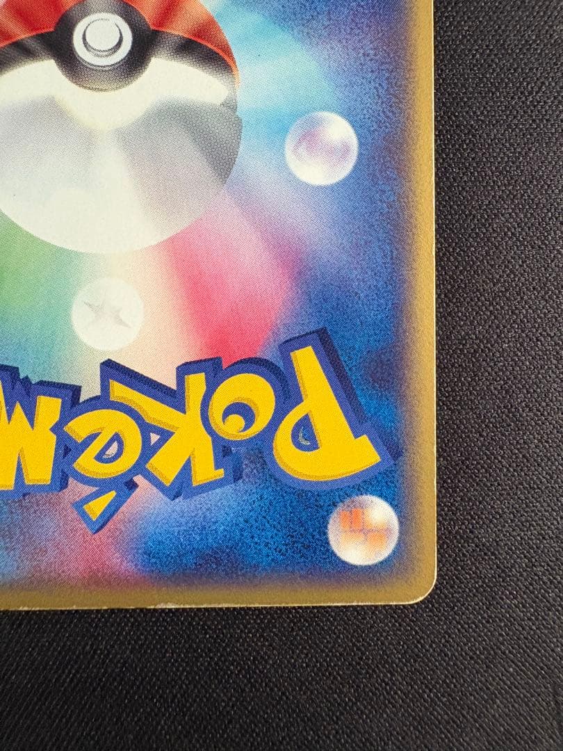 Pok Mon Trading Card Game Ex [Adv-P 011/Play] 2