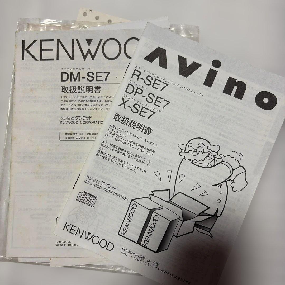 Kenwood Cd, Md Cassette Decks Avino Se7