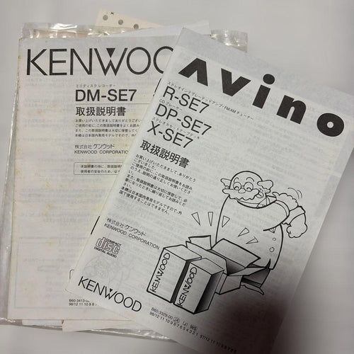 Kenwood Cd, Md Cassette Decks Avino Se7