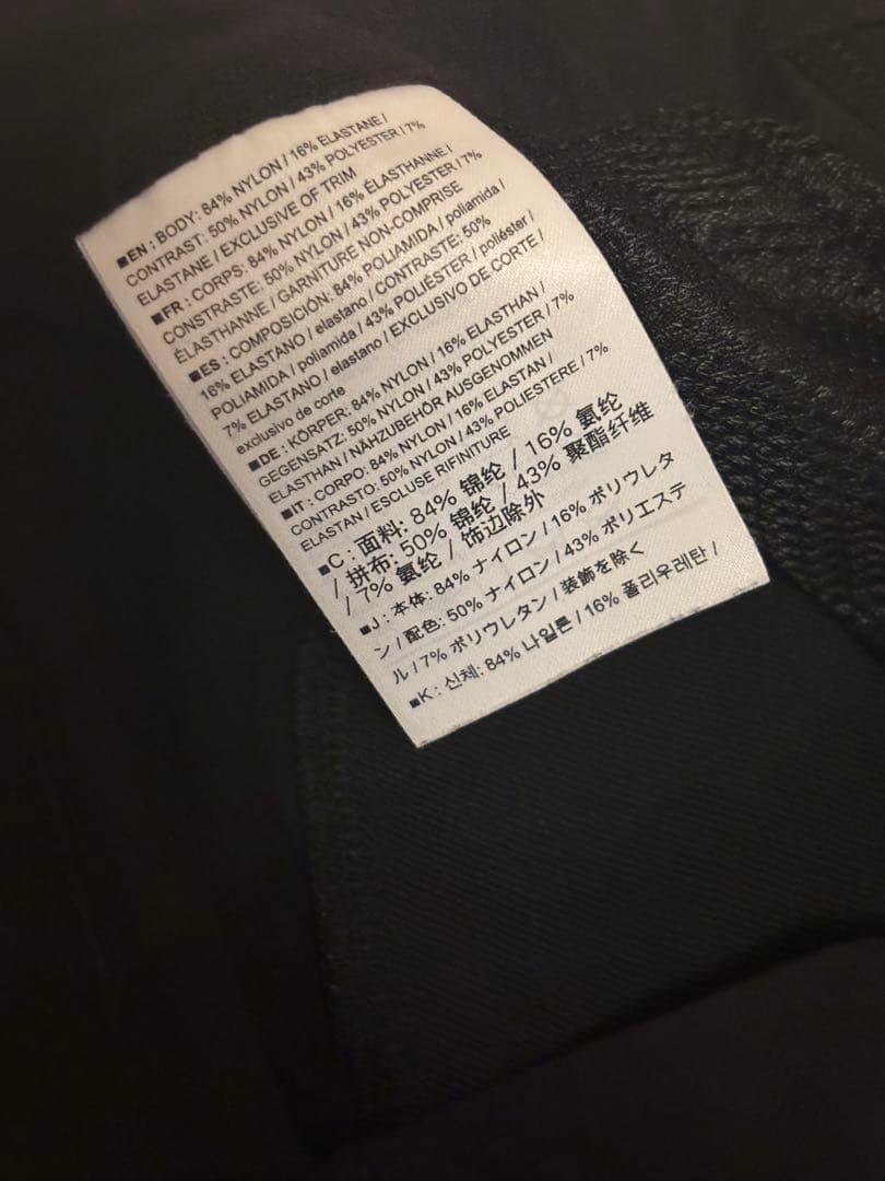 Arc'Teryx Broek Broek S/P