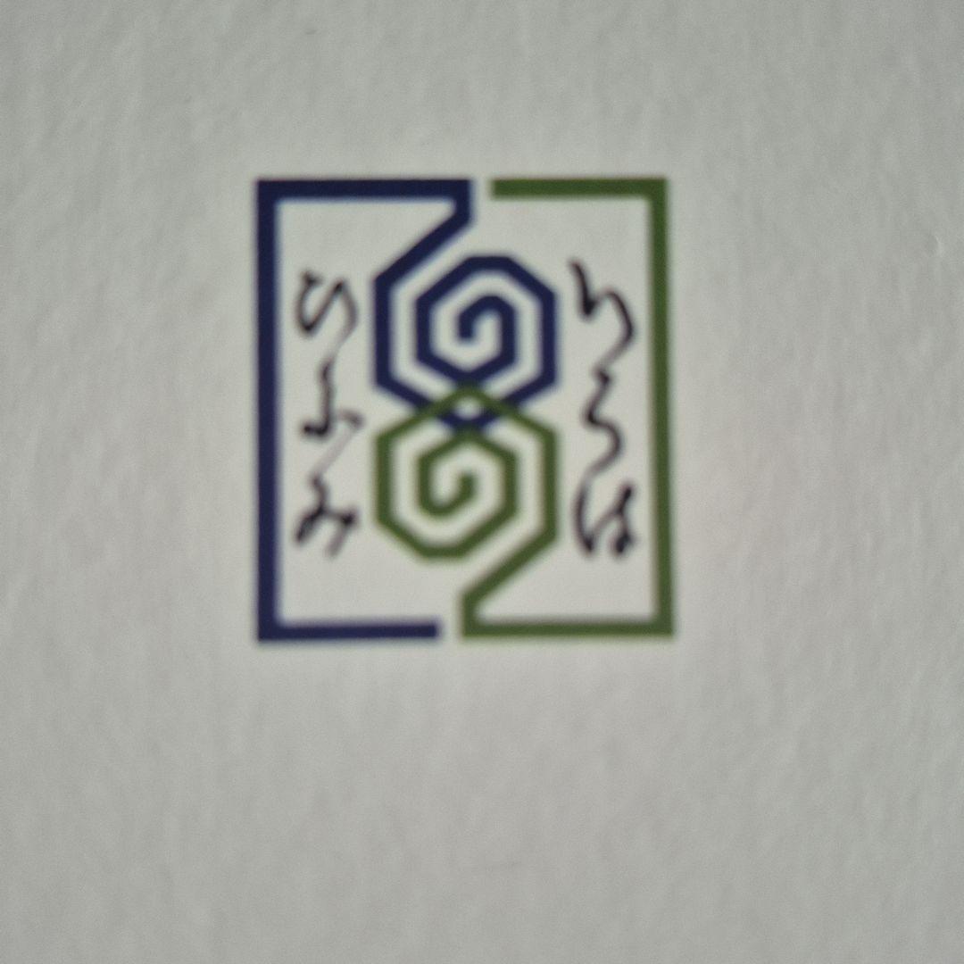 Art, Design Music Calligraphy With Aura