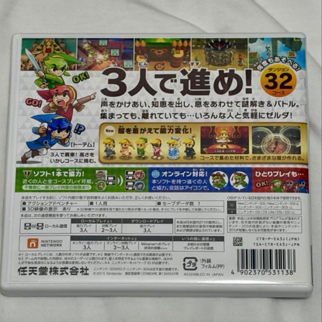 Nintendo 3Ds Games (Physical) 3