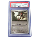 Pokemon Card Game Psa10