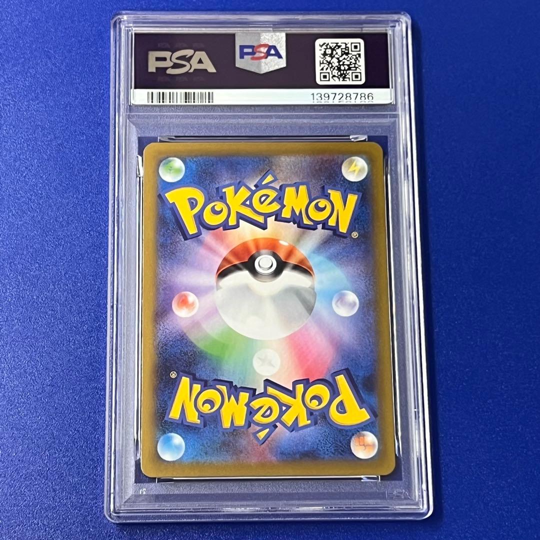 Pokemon Card Game Psa10